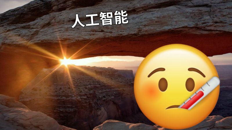 人工智能 动画制作软件有哪些