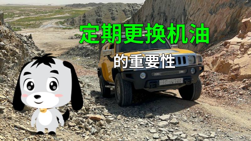 定期更换机油的重要性 动画制作软件有哪些