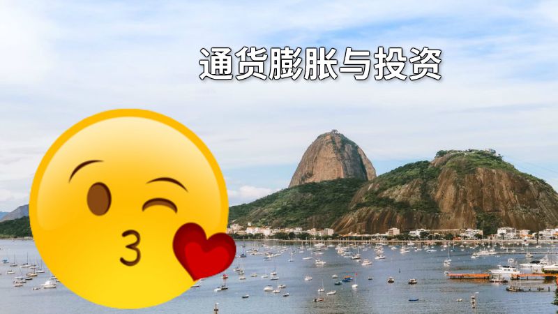 通货膨胀与投资 动画制作软件有哪些