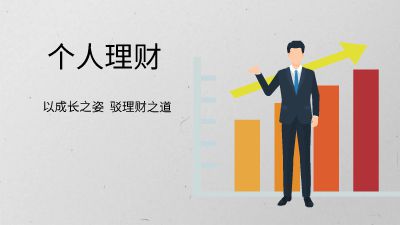 个人理财.am 动画制作软件有哪些