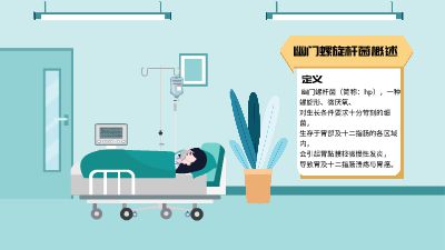 幽门螺旋2 动画制作软件有哪些
