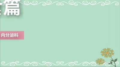 饮食篇.am 动画制作软件有哪些