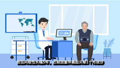 医院门诊.am 动画制作软件有哪些