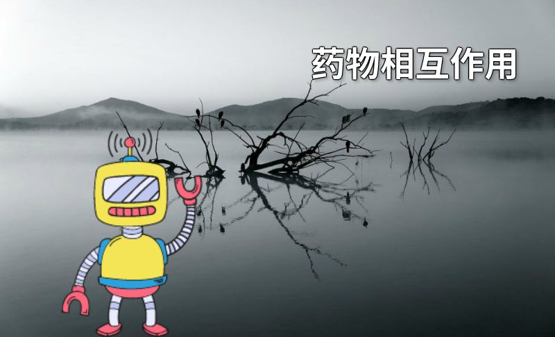 药物相互作用 动画制作软件有哪些