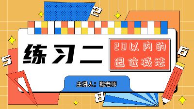 三角形的面积基础知识.am 动画制作软件有哪些