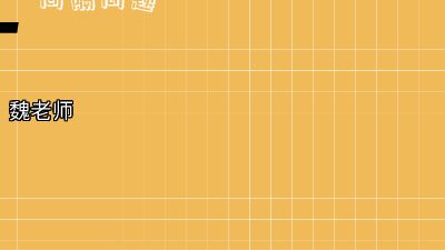 间隔问题.am 动画制作软件有哪些