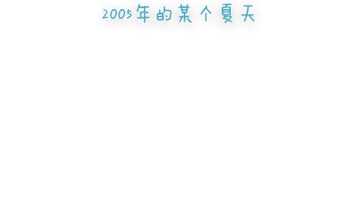 卧室.am 动画制作软件有哪些