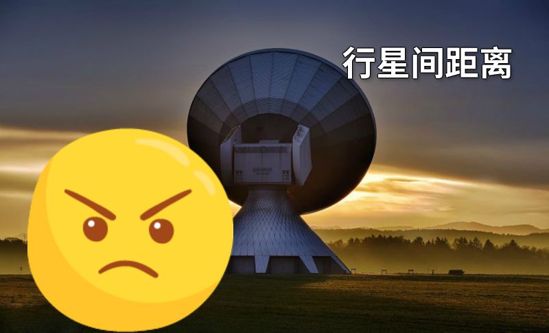 行星间距离 动画制作软件有哪些