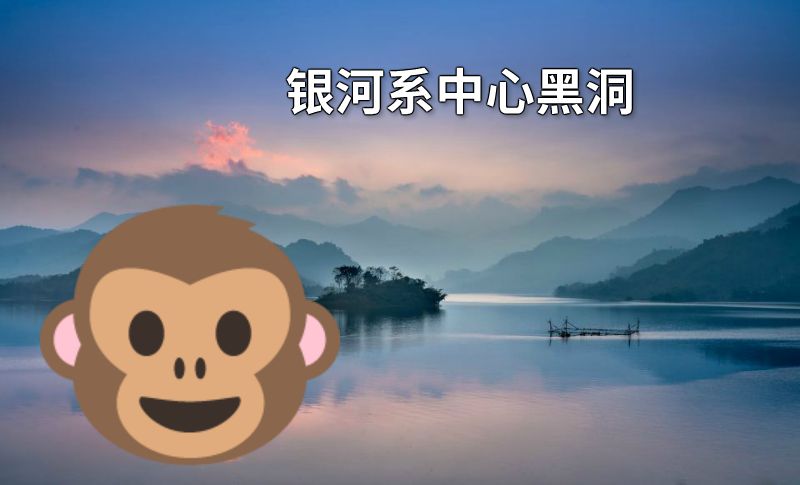 银河系中心黑洞 动画制作软件有哪些