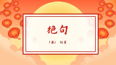 绝句.am 动画制作软件有哪些