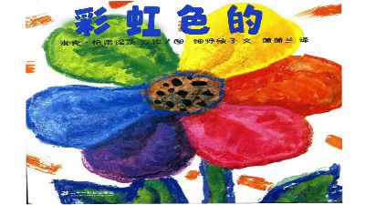 新建工程20241019.am 动画制作软件有哪些