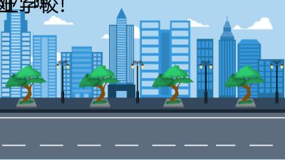 新建工程20240522.am 动画制作软件有哪些