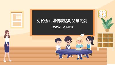 讨论 动画制作软件有哪些