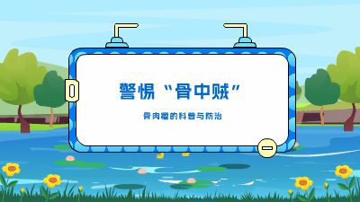 科普.am 动画制作软件有哪些