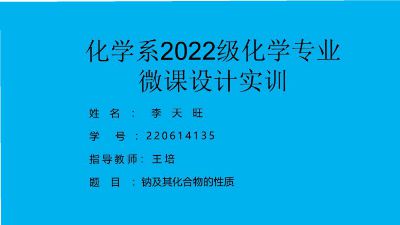 新建工程.am 动画制作软件有哪些