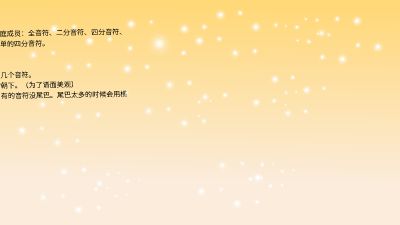 四分音符.am 动画制作软件有哪些