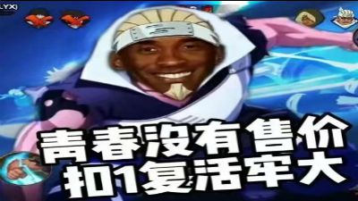 复活劳大.am 动画制作软件有哪些