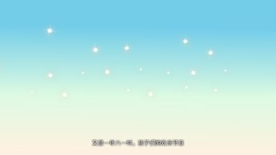 中国儿童节的发展历程 动画制作软件有哪些