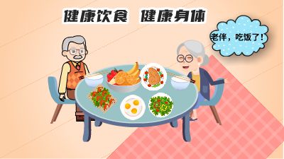 三减三健.am 动画制作软件有哪些