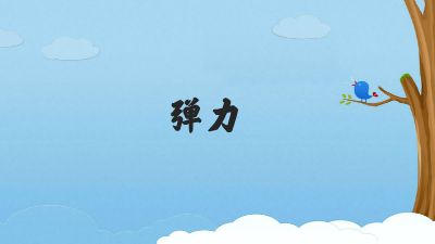 万彩 动画制作软件有哪些