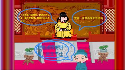 111 动画制作软件有哪些