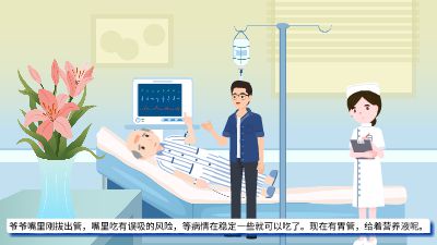 智能生成工程 动画制作软件有哪些