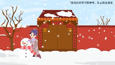 下雪.am 动画制作软件有哪些
