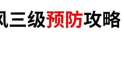 守护大脑，预防先行 动画制作软件有哪些