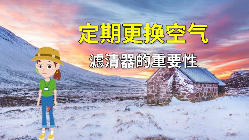 定期更换空气滤清器的重要性 动画制作软件有哪些