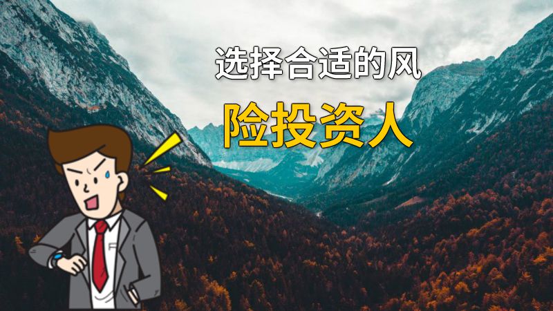 选择合适的风险投资人 动画制作软件有哪些
