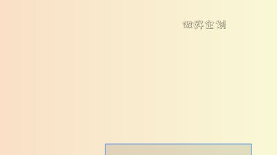 第一集.am 动画制作软件有哪些