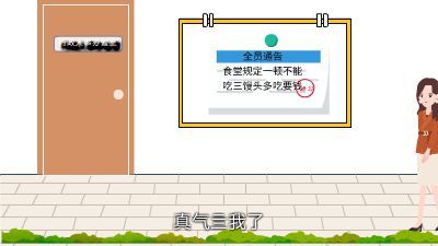 员工手册.am 动画制作软件有哪些