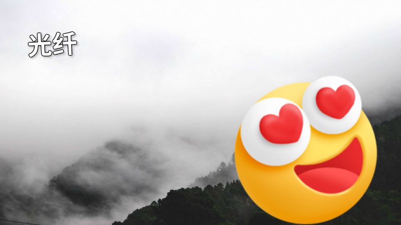光纤 动画制作软件有哪些