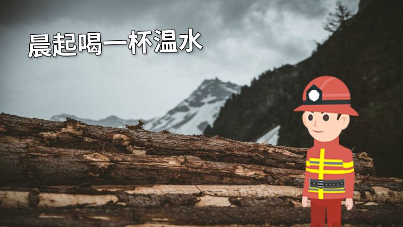 晨起喝一杯温水 动画制作软件有哪些
