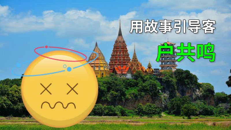用故事引导客户共鸣 动画制作软件有哪些