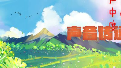 新建工程8 动画制作软件有哪些