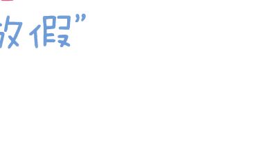 道路安全.am 动画制作软件有哪些