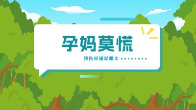 孕妈莫慌.am 动画制作软件有哪些