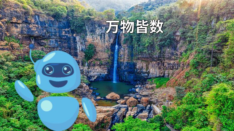 万物皆数 动画制作软件有哪些