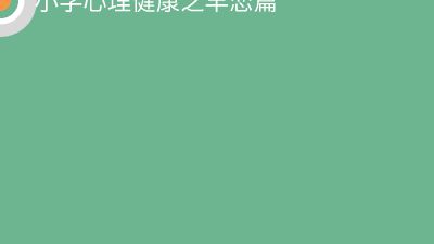 早恋2 动画制作软件有哪些