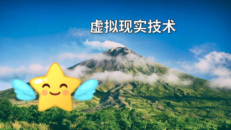 虚拟现实技术 动画制作软件有哪些