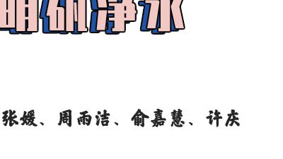 第三小组.am 动画制作软件有哪些