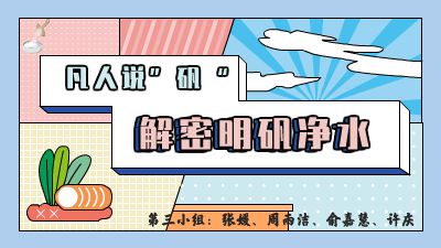 第三小组.am 动画制作软件有哪些