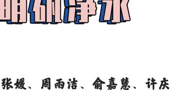 第三小组.am 动画制作软件有哪些