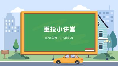 重投小讲堂.am 动画制作软件有哪些