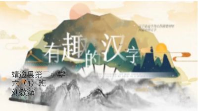 现代汉语.am 动画制作软件有哪些