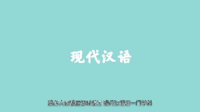 现代汉语.am 动画制作软件有哪些