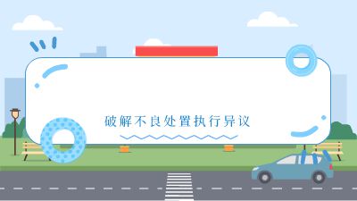 黑产抗争记.am 动画制作软件有哪些