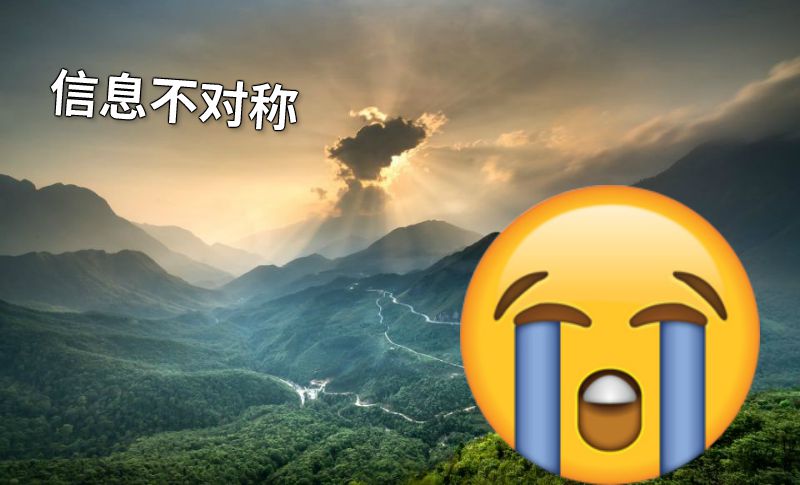 信息不对称 动画制作软件有哪些