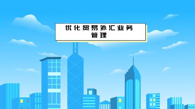 外汇知识系列二 动画制作软件有哪些